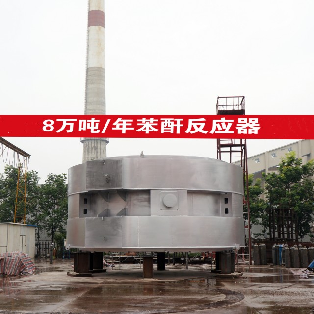 HW Phthalic Anhydride Reactor